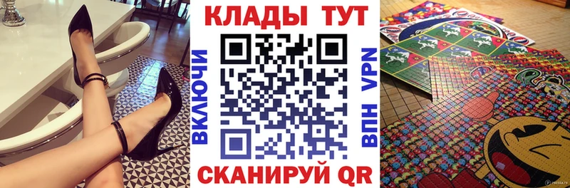 Где купить наркоту Щёлково КОКАИН  АМФ  Марихуана  kraken   МЕФ 