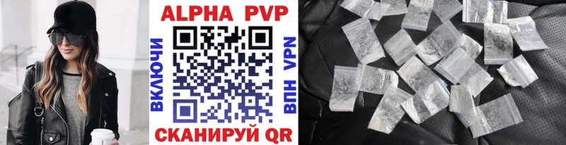 ссылка на мегу рабочий сайт  Щёлково  A PVP VHQ  купить наркотики сайты 