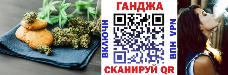 маркетплейс Telegram  Щёлково  Cannafood марихуана 