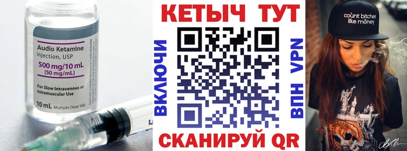 Кетамин VHQ  купить наркотики сайты  Щёлково 