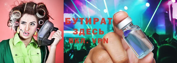 дистиллят марихуана Абаза