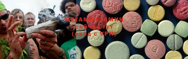 марки lsd Абинск