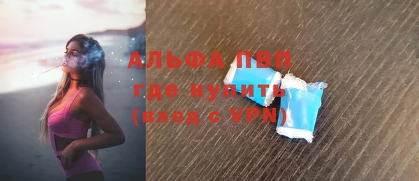 марки lsd Абинск