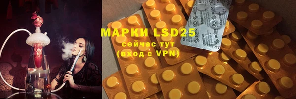 дистиллят марихуана Абаза