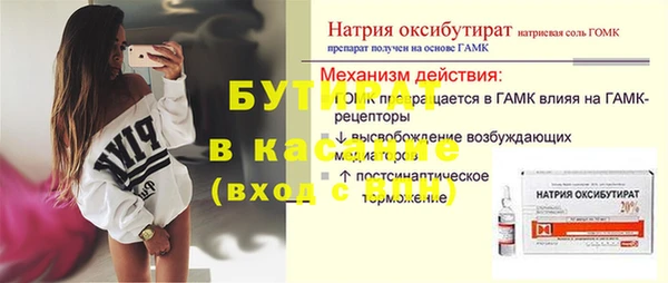 дистиллят марихуана Абаза