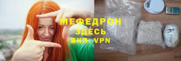 дистиллят марихуана Абаза