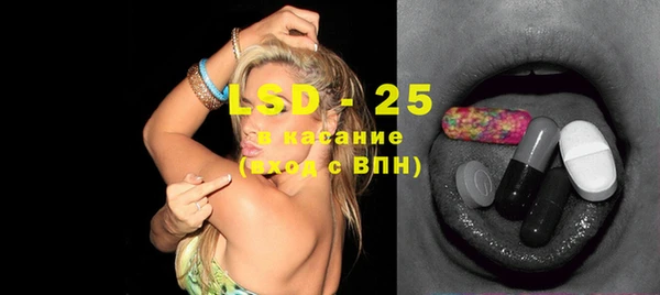марки lsd Абинск