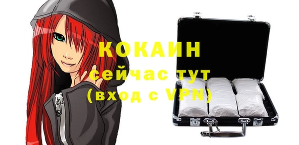 дистиллят марихуана Абаза