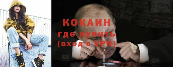 2c-b Михайлов
