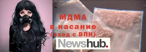 дистиллят марихуана Абаза