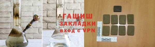дистиллят марихуана Абаза