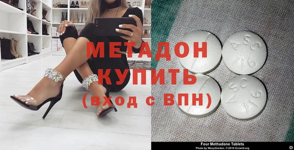 дистиллят марихуана Абаза