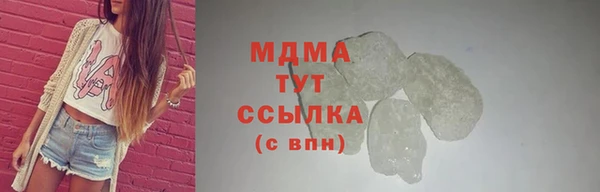 амфетамин Алексин
