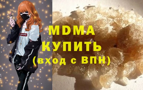 марки lsd Абинск