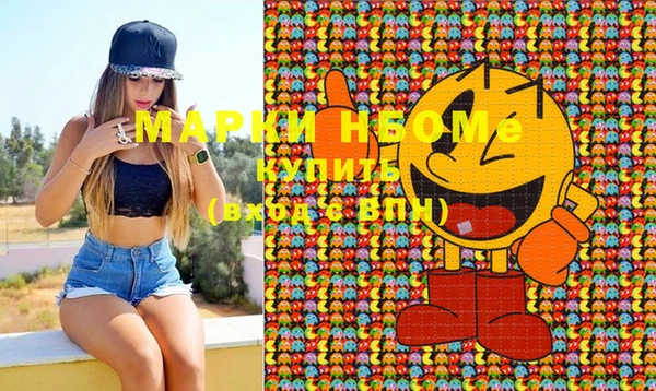 марки lsd Абинск