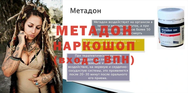 кокаин колумбия Абдулино