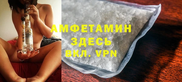 амфетамин Алексеевка