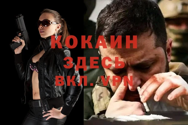амфетамин Алексин