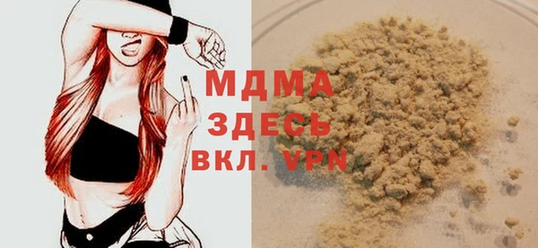 амфетамин Алексин