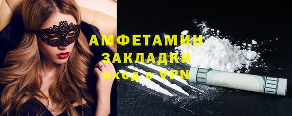 кокаин колумбия Абдулино