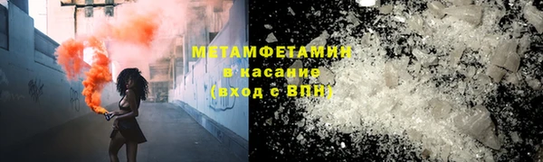 марки lsd Абинск