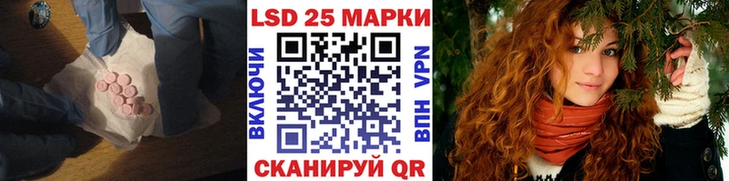LSD-25 экстази кислота Щёлково