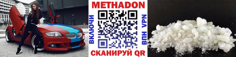 закладка  Щёлково  Метадон VHQ 