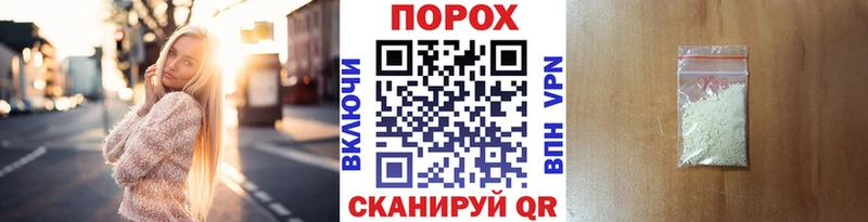 МЕТАМФЕТАМИН мет  Щёлково 